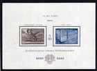 Latvia Lot  56 Different Stamps   1 Block  Mh - Used