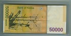 South Korea 2009 50000 Won P-57 Choice Xf
