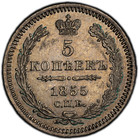1855        Ni Russia 5   kopek Pcgs Ms63     High Grade Silver Kopek