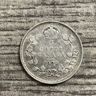 1920 Canadian 5 Cent George V Canada  800 Silver Five Cents Vintage Coin
