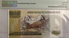 Peru  Banco Central De Reserva P 134b 1987 Gem Unc 65