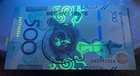 Kazakhstan  500 Tenge  2025  P-51  Aa-peref Unc Tree Of Life  Mountain Sheep