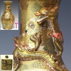 Antique Satsuma Pottery Vase Dragon Japanese Meiji Era Signed Hotoda Jar 12 2 In