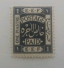 Palestine Israel Eef Stamp 1918  mint  1 Piaster  Deep Blue  Very Fine  