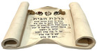Vintage Hebrew Jewish Home Blessing Prayer Pottery Plaque Judaica Judaism Israel