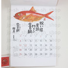 2026 Wall Calendar Sakana Saijiki Fish Okamoto Hajime Collection Japan Art Nk107