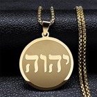 Jehovah Yahweh Hebrew Jewish Christianity Name Of God Tetragrammaton Necklace