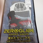 Mizuno Zeroglide 5 Toe Grip Socks White Us 7-9 25-27cm Soccer Football Anti Slip