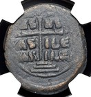 Byzantine  Anonymous Christ Follis  1028-1034 Ad  Class B  Ngc Choice Fine