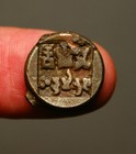 I59-11   Ancient India   Panchalas Of Adhichhatra   Indramitra  Circa 75-50 Bc 