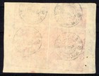 Tibet 1912 2 3tr Carmine Rose Sc  4  4a Complete Used Sheet Of 12 With Cert Rare