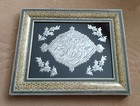 Vintage Persian Etched Silver   Copper Islamic Calligraphy   Khatam Inlaid Frame