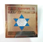 Shri Shukr Shukra Yantra Yantram For Peace Prosperity Fortune Free Ship