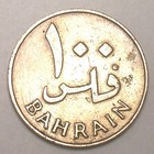1965 Bahrain Bahraini 100 Fils Palm Tree Coin Vf 