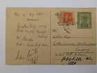 1961 India Postcard Postage Stamps Postal History Cover Kamrup Philately A76