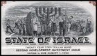 1970 State Of Israel   5 000 Bond - Specimen