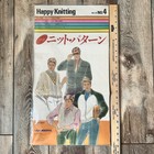 Vintage Japanese Knitting Pattern Happy Knitting Silver Reed  4 Mens Sweaters