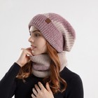 Womens Winter Knit Beanie Hat Scarf Set 2 Piece Earflap Two Tone Pink Gift