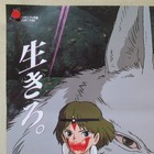Princess Mononoke 1997  Original Movie Poster A Japanese Anime Ghibli B2