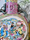 Vintage Large Chinese Rose Medallion Flask Moon Vase Foo Dog Handles  14 