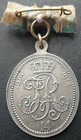    9283    German Pre Ww1 Bavarian Commemorative Medal 14th Infantry Regt Hartmann