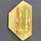 Vintage Steamboat Colorado Ski Resort Enamel Cloisonne Hat Lapel Pin