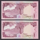 Kuwait 2 X 1 Dinar- 1980-91 -sn  111684 111685 -pick 13d   Unc  