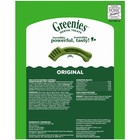 Greenies Original Flavor Adult Natural Dental Dog Treats Teenie Size  24 Oz Pack