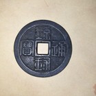 Chinese Ancient Coin  Palm Zinn  Dance Bao  42mm  31g Metal Round Token