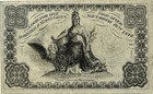 Usa - International Exhibition - Philadelphia - 1876 - Blue Package Ticket Unc 