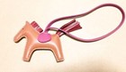 Hermes Rodeo Pm Agneau Milo Bag Charm Horse Tri-color Unused