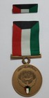 1991 Liberation Of Kuwait Medal -iraq Gulf War -dessert Storm ------original