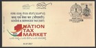 India Collection Of Special Covers  141 