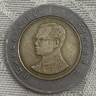 2005 Thailand King Rama Ix 9 Wat Arun 10 Baht Unc Bimetallic Coin Thai Year 2548
