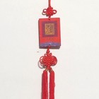 Chinese Feng Shui Lucky Hanging 3  X 14  New