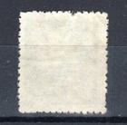 China Taiwan Sc 1061 1951 Flying Geese Overprint 3rd Issue Ntd 10 Used