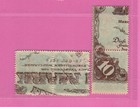 Latvia Lot Of 4 Stamps 0 50  1 Rubel Sc  68-69  1920s  Mnh 1431
