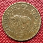 Liberia 1972 Bronze 1 Cent  Km  13