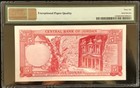 Jordan 5 Dinars Nd 1959  Issue P 15b Sign   15  Graded By Pmg Gem Unc 66 Epq