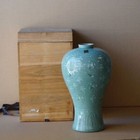 Goryeo Celadon Korea Vase Korean Ceramic Antique Art Flower Vase