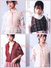New Japanese Crochet Craft Pattern Book Adult Crochet Lace Wear Collar Shawl Bag