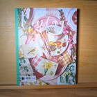 Country Living Uk Magazine Issue 07 Vintage Home No Label