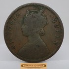 1862 British India One Quarter Anna -  c59575nq