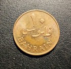 1965 Bahrain 10 Fils Coin