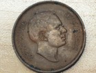 1968 Jordan 5 Fils