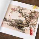 Chinese Traditional Brush Ink Painting Sumi-e Figures Landscape Book