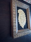 Persian Inlaid Frame With Gold Islamic Calligraphy Art