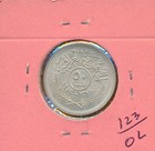 Iraq - 50 Fils - 1959 -silver - Uncirculated -  6935