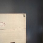 Chinese Traditional Framed Painting Of Figures Decorative Art