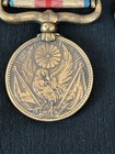 Nice  Original Imperial Japanese 1937-45 China Incident War Medal